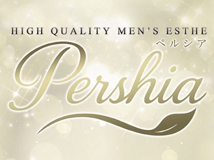 メンズエステPershia（ペルシア）大阪の一覧画像