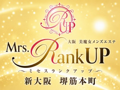 [画像]Mrs.Rank UP 新大阪店（ミセスランクアップ）