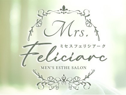 メンズエステMrs.Feliciarc 堺筋本町店（ミセスフェリシアーク）大阪の一覧画像
