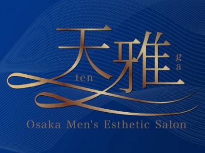 メンズエステ天雅（てんが）大阪の一覧画像