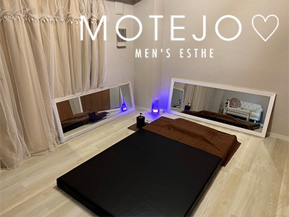 メンズエステMOTEJO（モテジョ）の店舗画像03