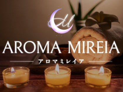 メンズエステAROMA MIREIA（アロマミレイア）大阪の一覧画像