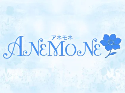 メンズエステANEMONE（アネモネ）大阪の一覧画像