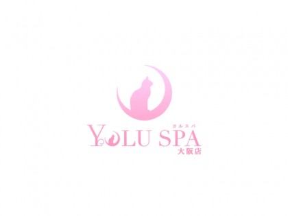 出張マッサージYOLU SPA 大阪店（ヨルスパ）（出張）大阪の一覧画像