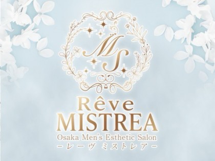 メンズエステReve MISTREA（レーヴ ミストレア）大阪の一覧画像