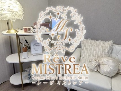 出張マッサージReve MISTREA（レーヴ ミストレア）（出張）大阪の一覧画像