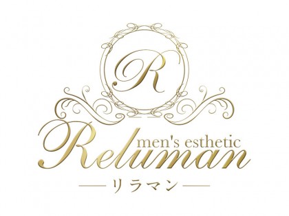 メンズエステReluman（リラマン）大阪の一覧画像