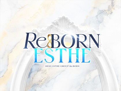 メンズエステ（メンエス）Re:BORN ESTHE（リボーンエステ）の店舗画像