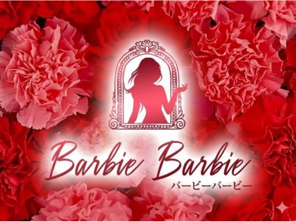 [画像]Barbie Barbie（バービーバービー）