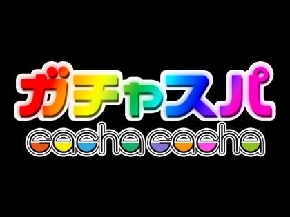 メンズエステ（メンエス）ガチャスパ京橋店の一覧画像