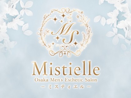 メンズエステ（メンエス）Mistielle（ミスティエル）の一覧画像