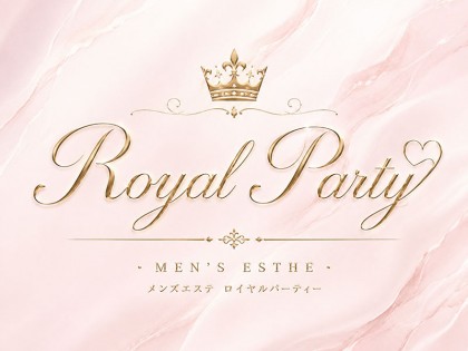 出張マッサージRoyal Party(ロイヤルパーティー)(出張)の一覧画像