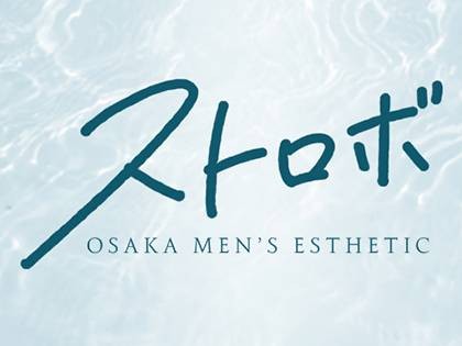 メンズエステ（メンエス）ストロボの一覧画像