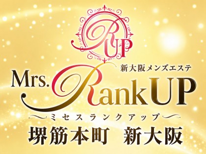 メンズエステMrs.Rank UP 堺筋本町店（ミセスランクアップ）大阪の一覧画像