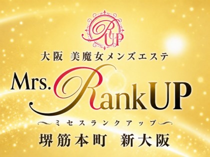 メンズエステMrs.Rank UP 堺筋本町店（ミセスランクアップ）の店舗画像01