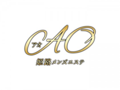 メンズエステAO（アオ）神戸の一覧画像