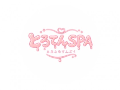 メンズエステとろてんSPA大阪の一覧画像